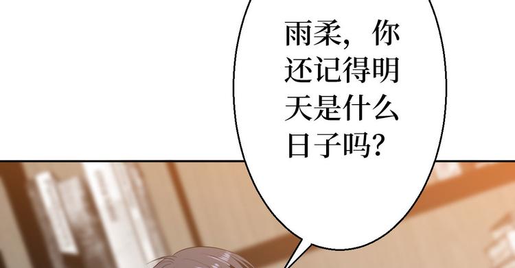 第五十一话 天艺该凉了142
