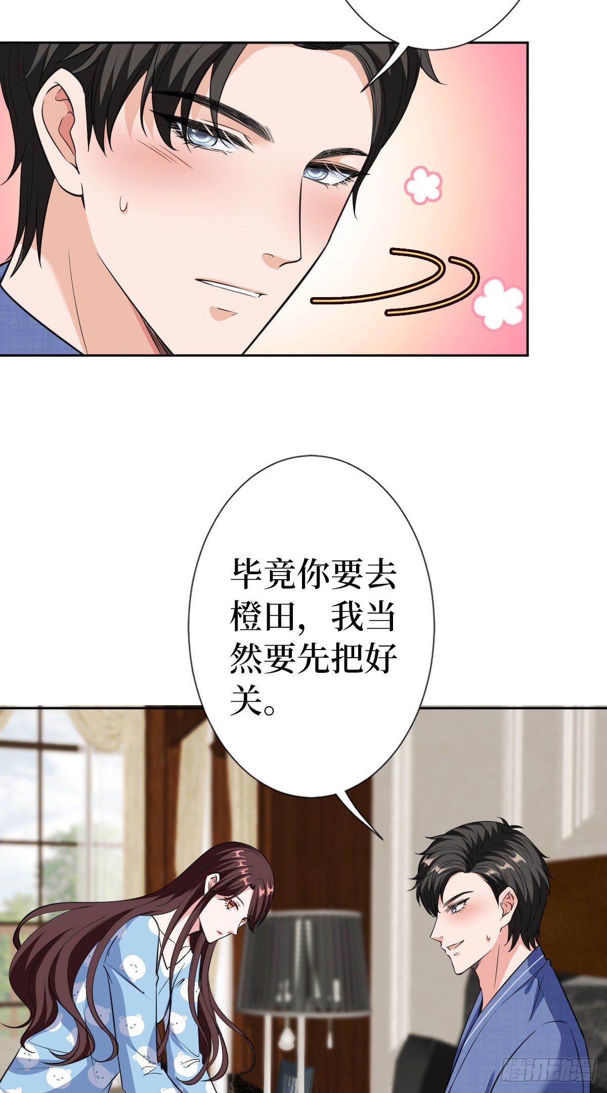 第六十四话 策反尤霖20