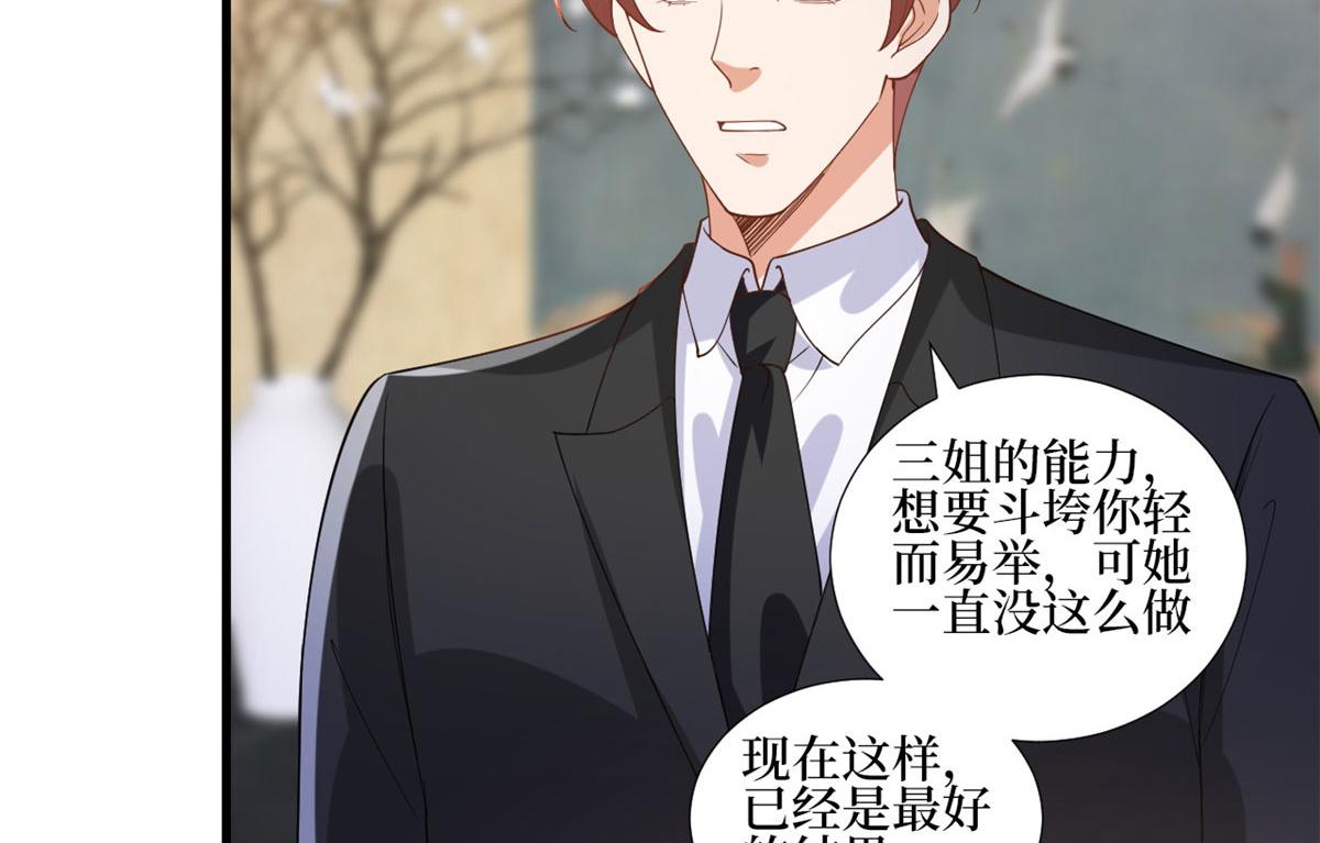 第248话 净身出户81