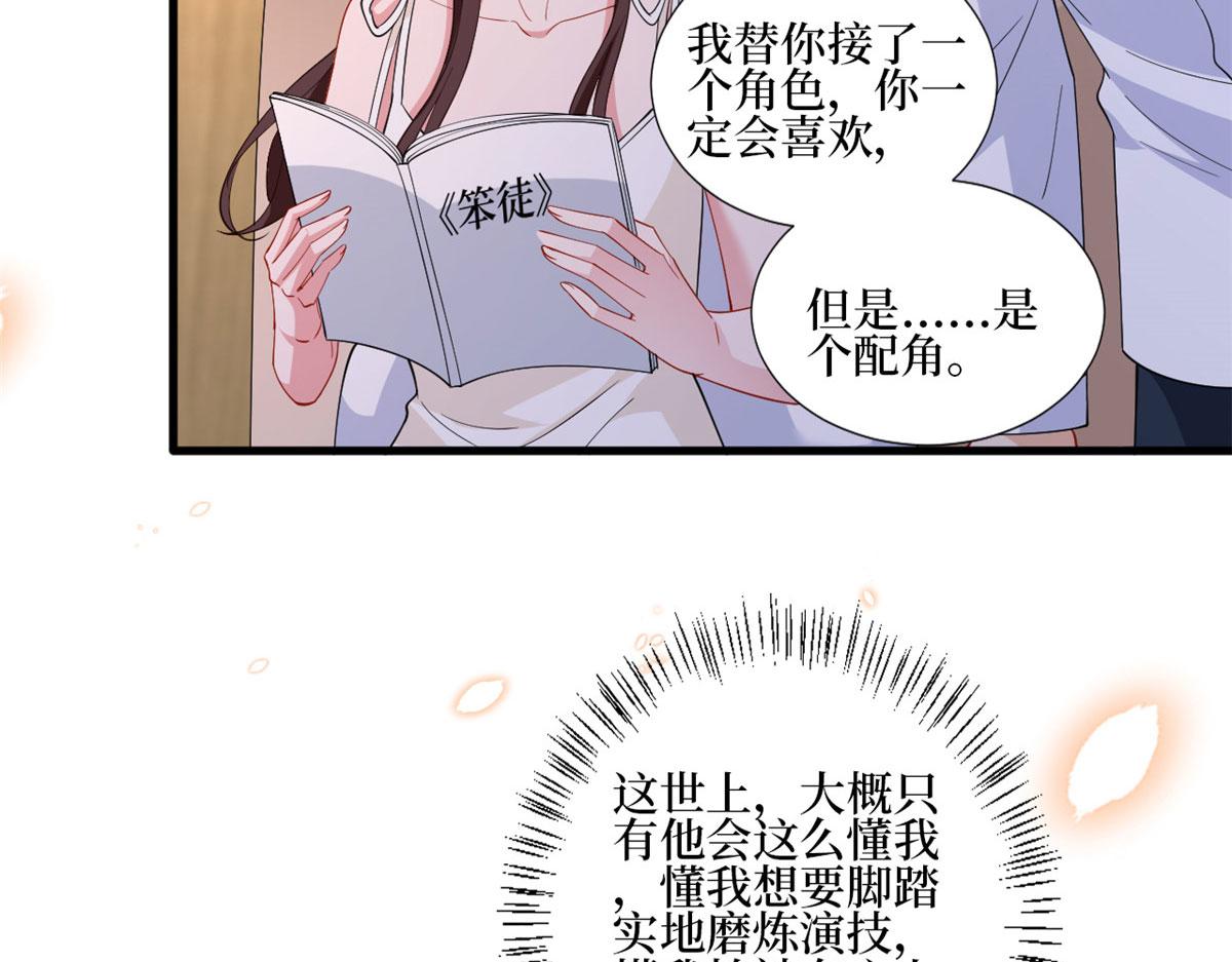 第222话 舆论翻转66
