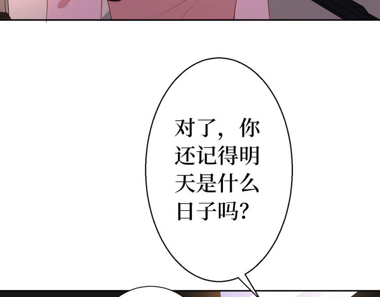 第五十一话 天艺该凉了119