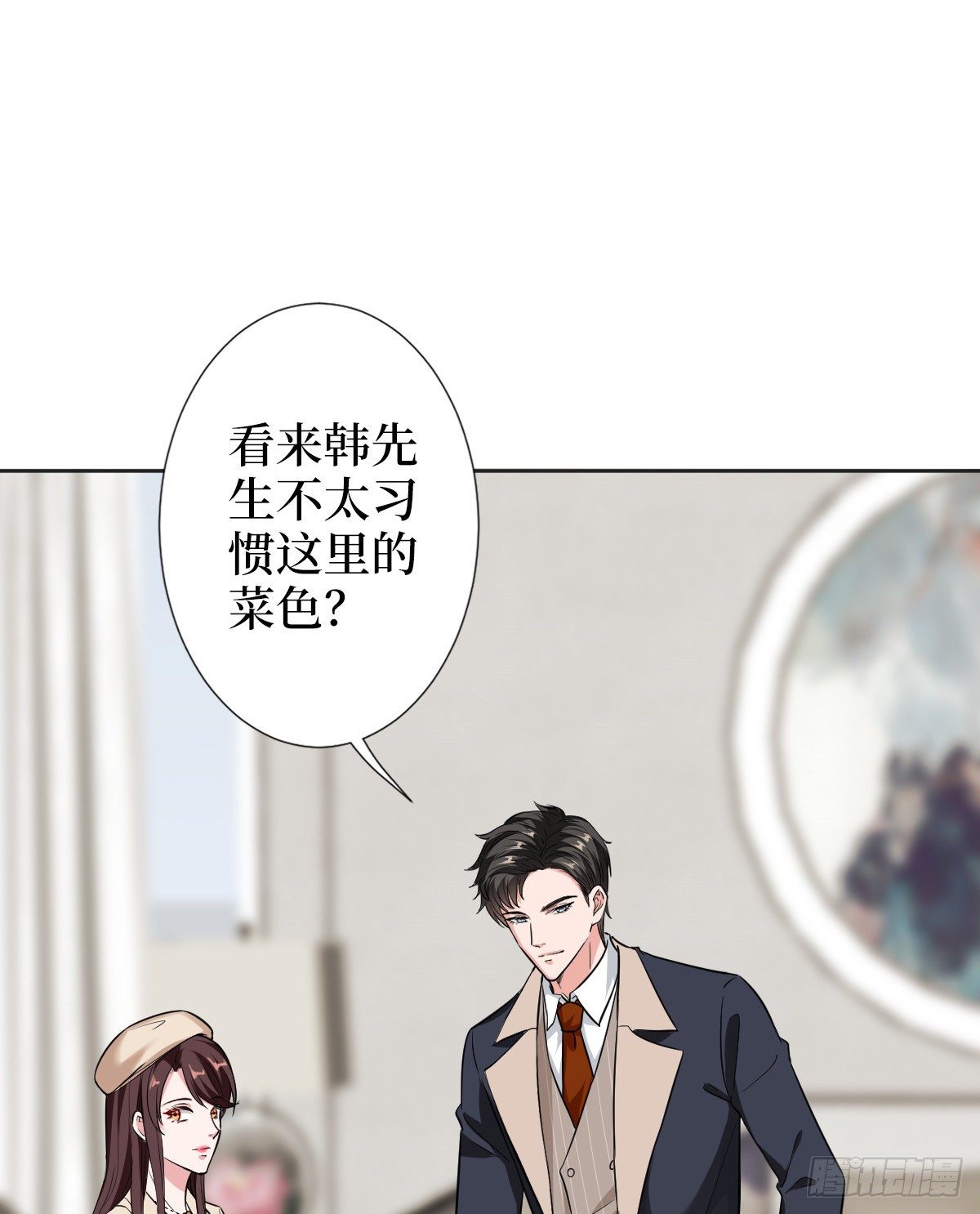 第六十一话 出轨的代价9