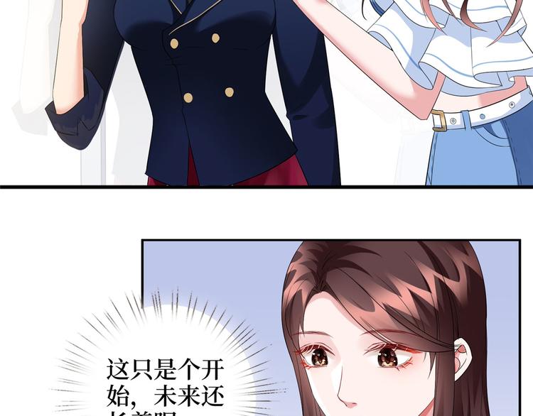 第二十话 唐宁的反击112