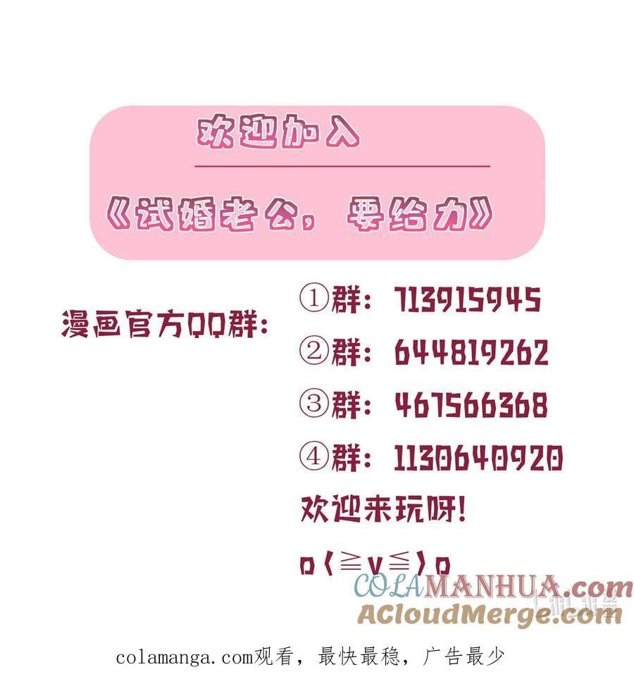 336 是她自导自演36