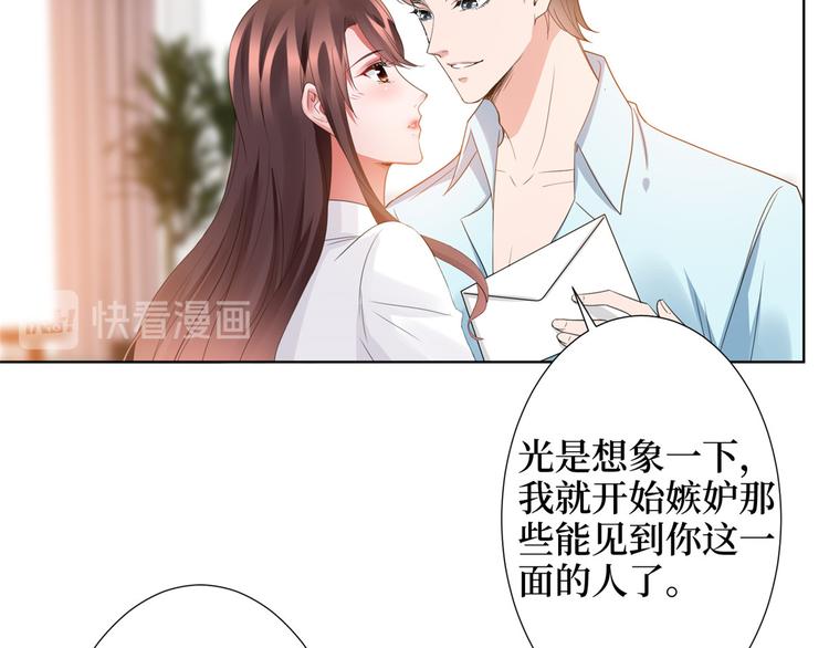 第三十二话 被踢出局128
