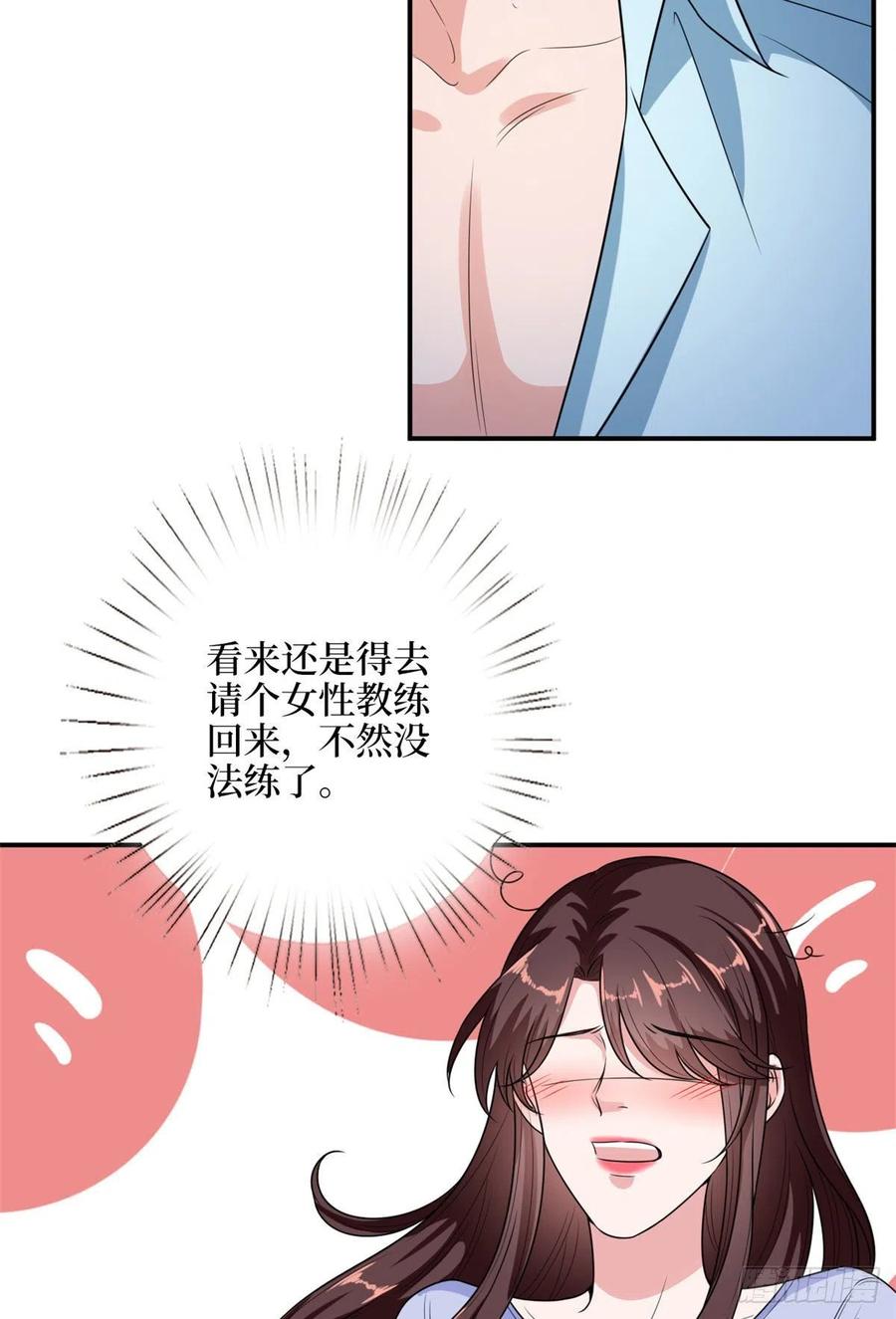 第140话 夫妻健身运动31