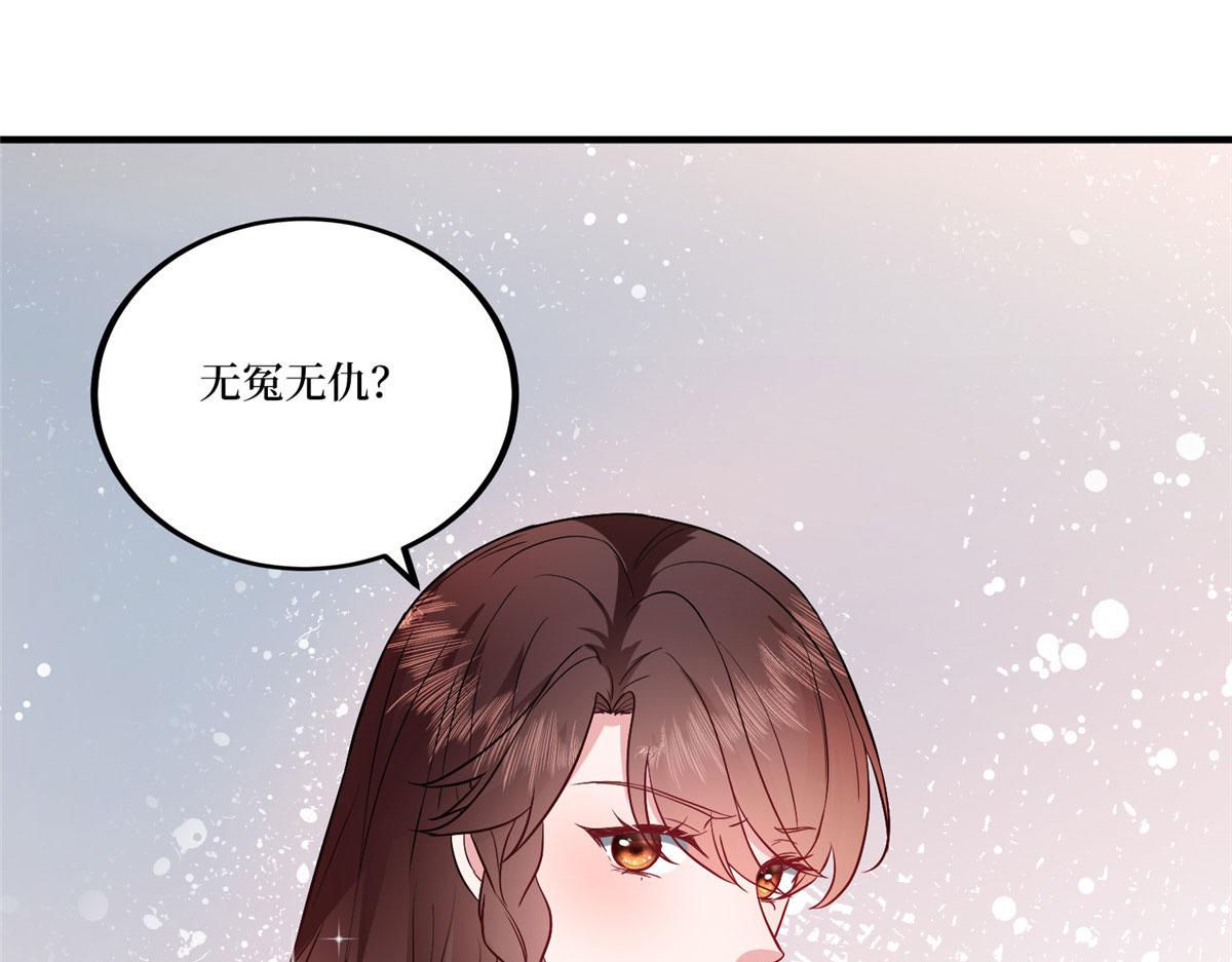 第271话 手撕白秋生63