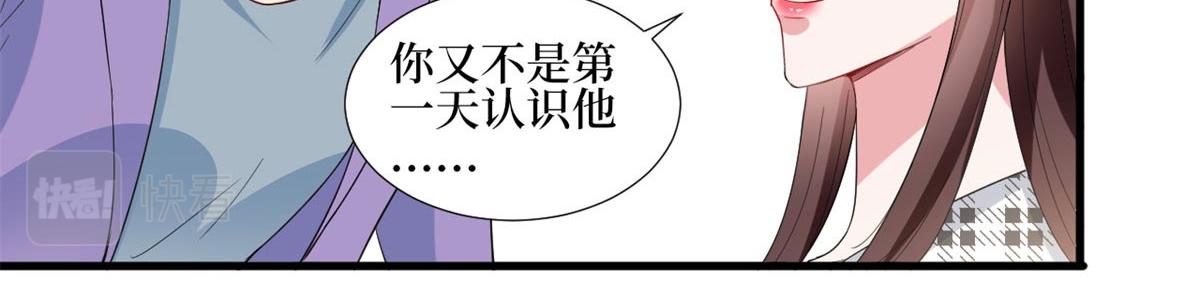 第215话 官方逼死同人21