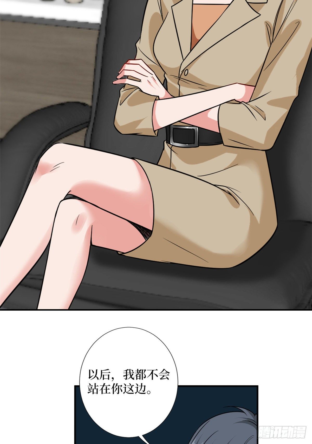 第102话 和斓兮撕破脸10