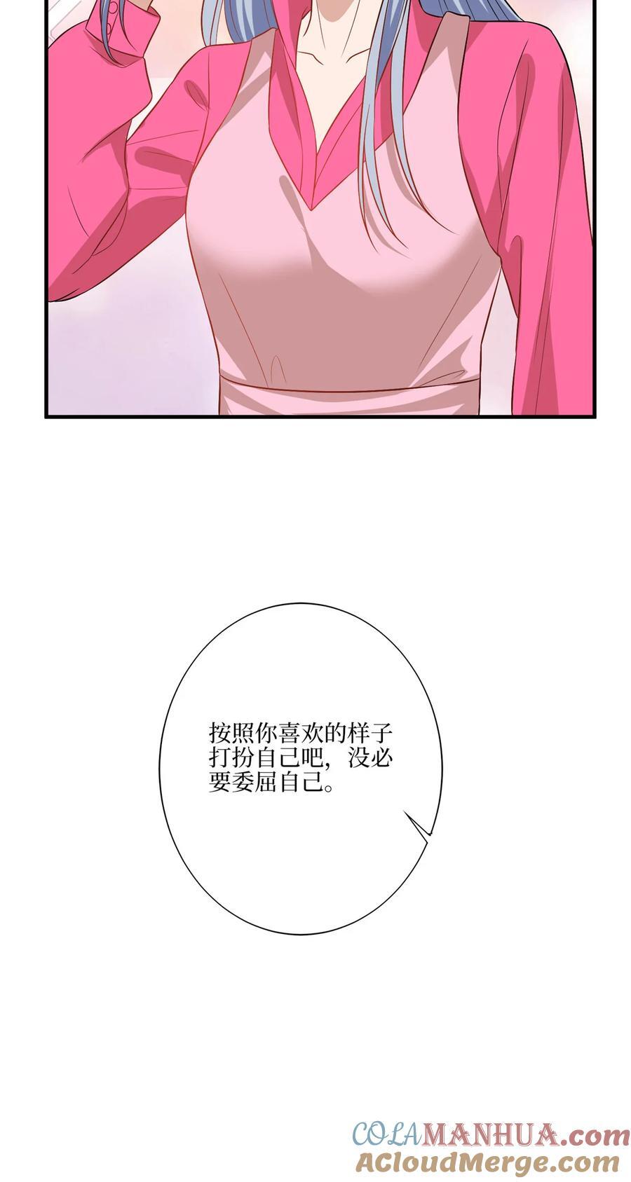 328 改变形象18