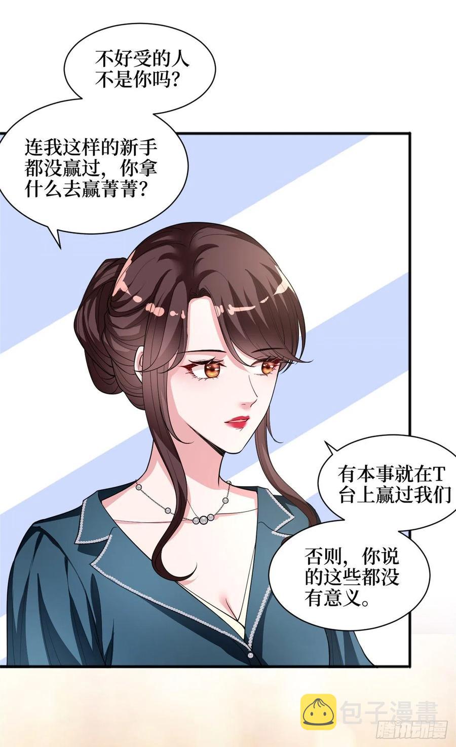 第156话 舞台遇袭5