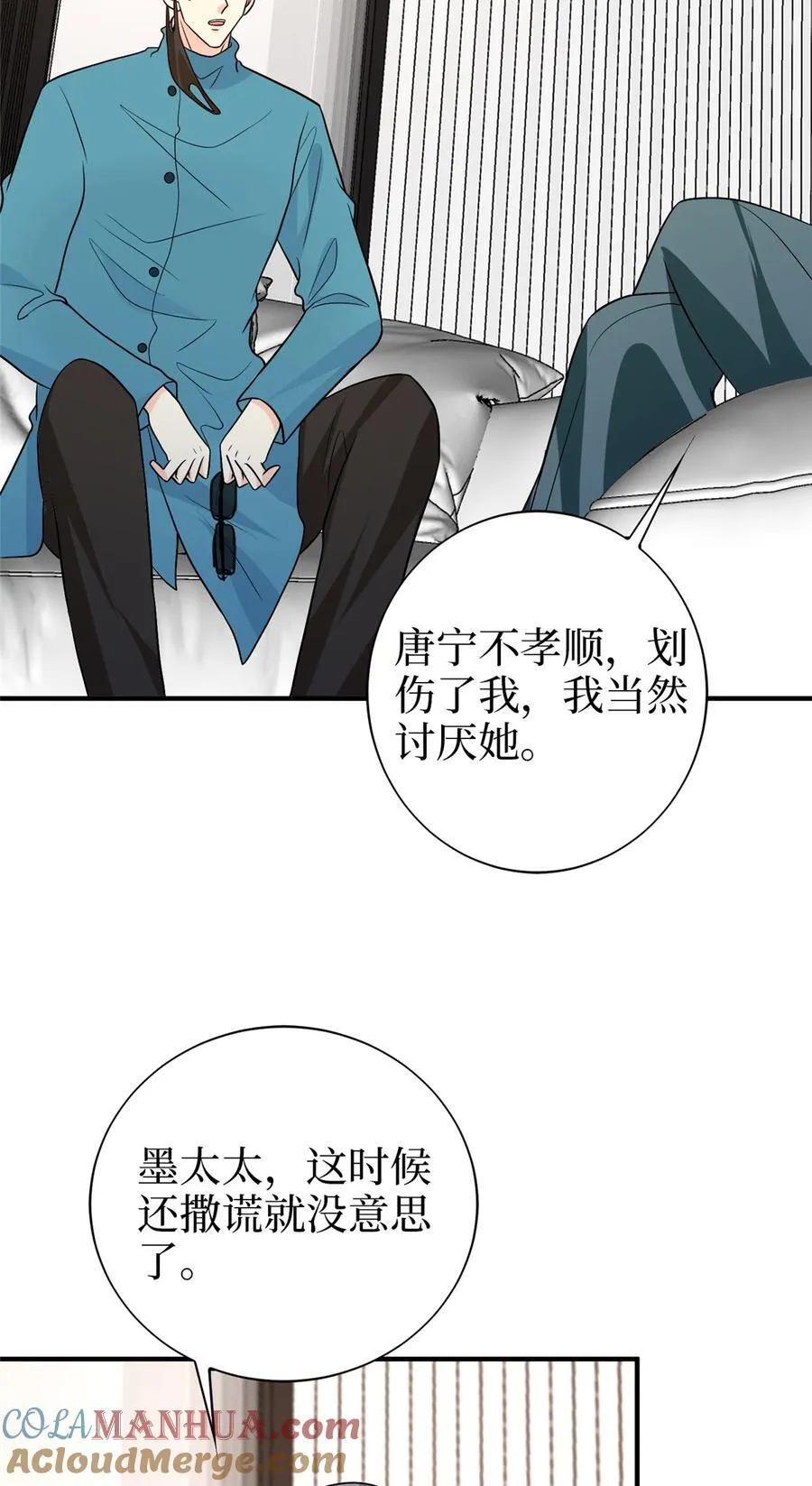 365 桦文凤的自爆10