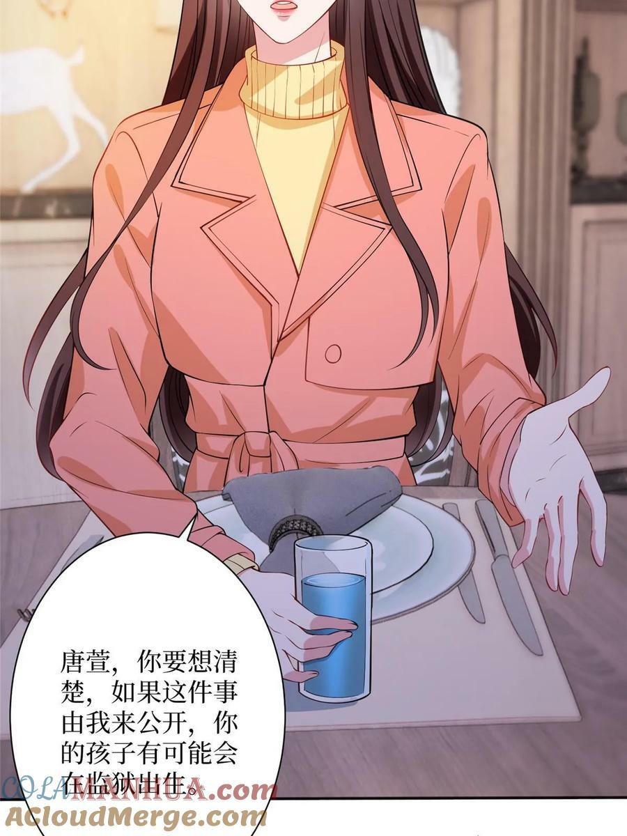 第308话 鸿门宴39