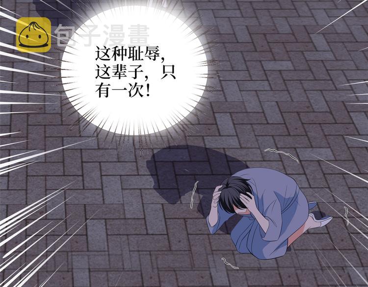 第五十二话 捉奸137