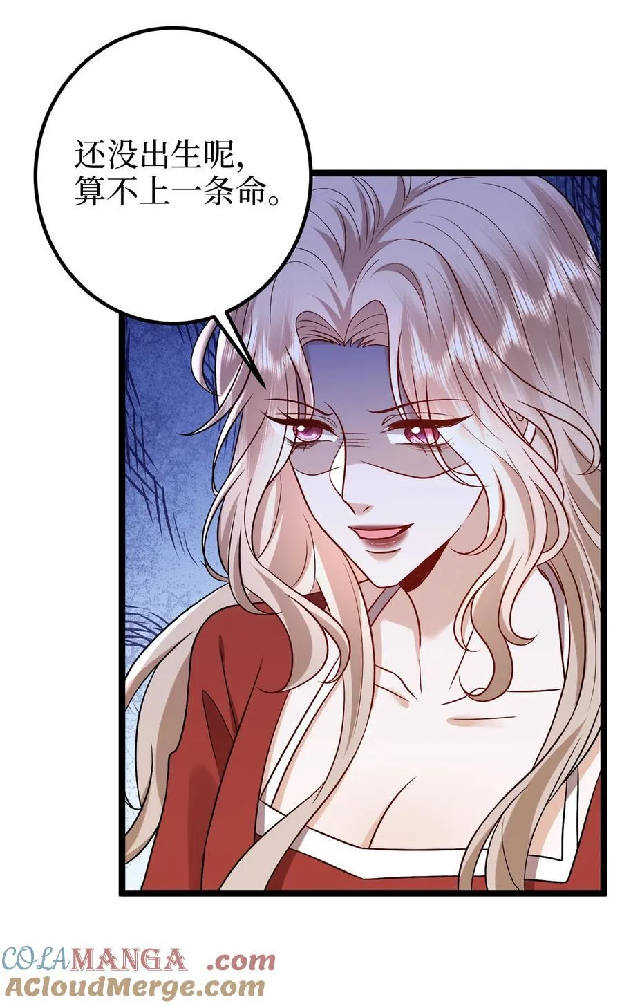 382 鸡汤里的奎尼丁9
