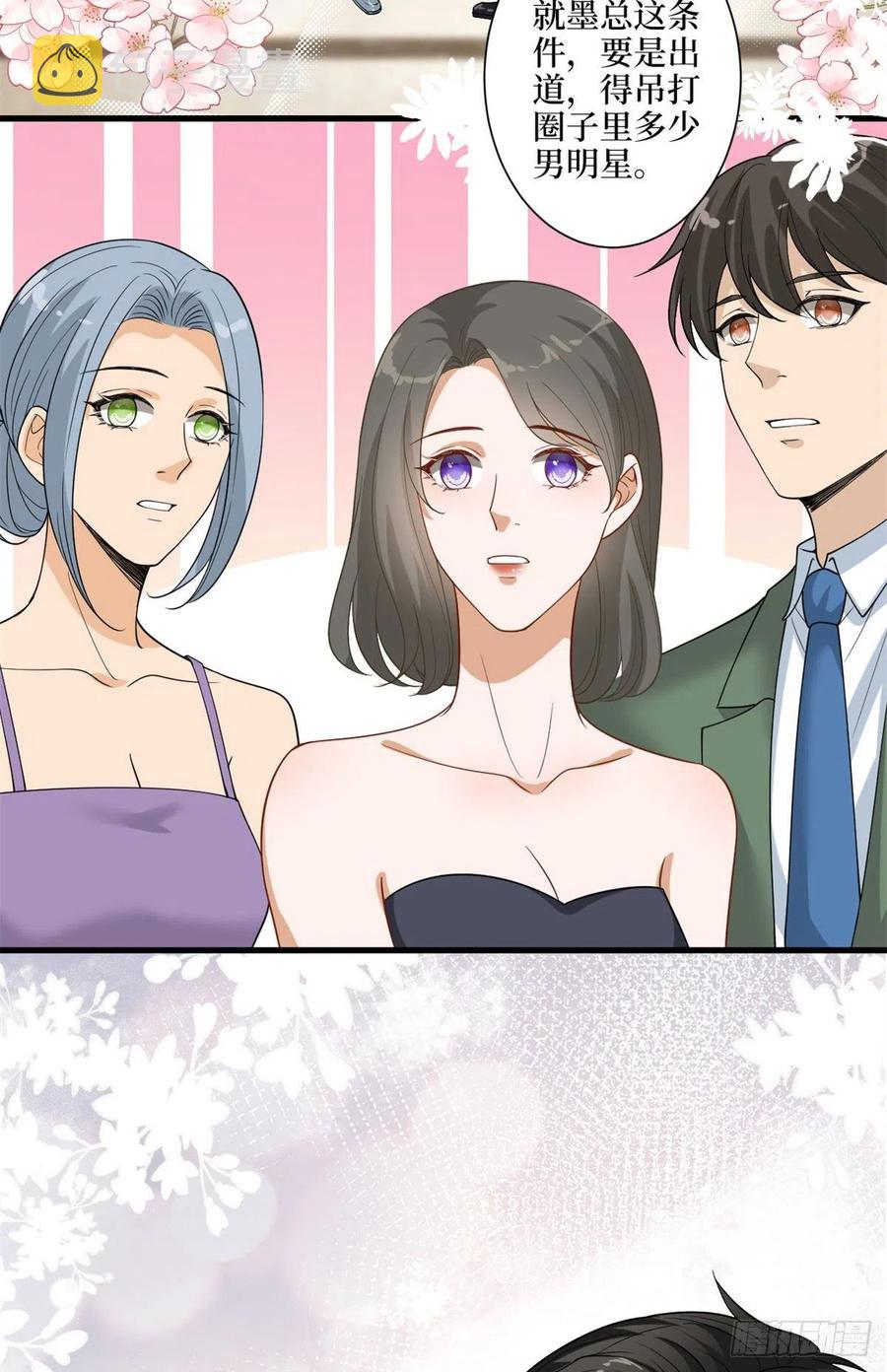 第170话 把持不住28