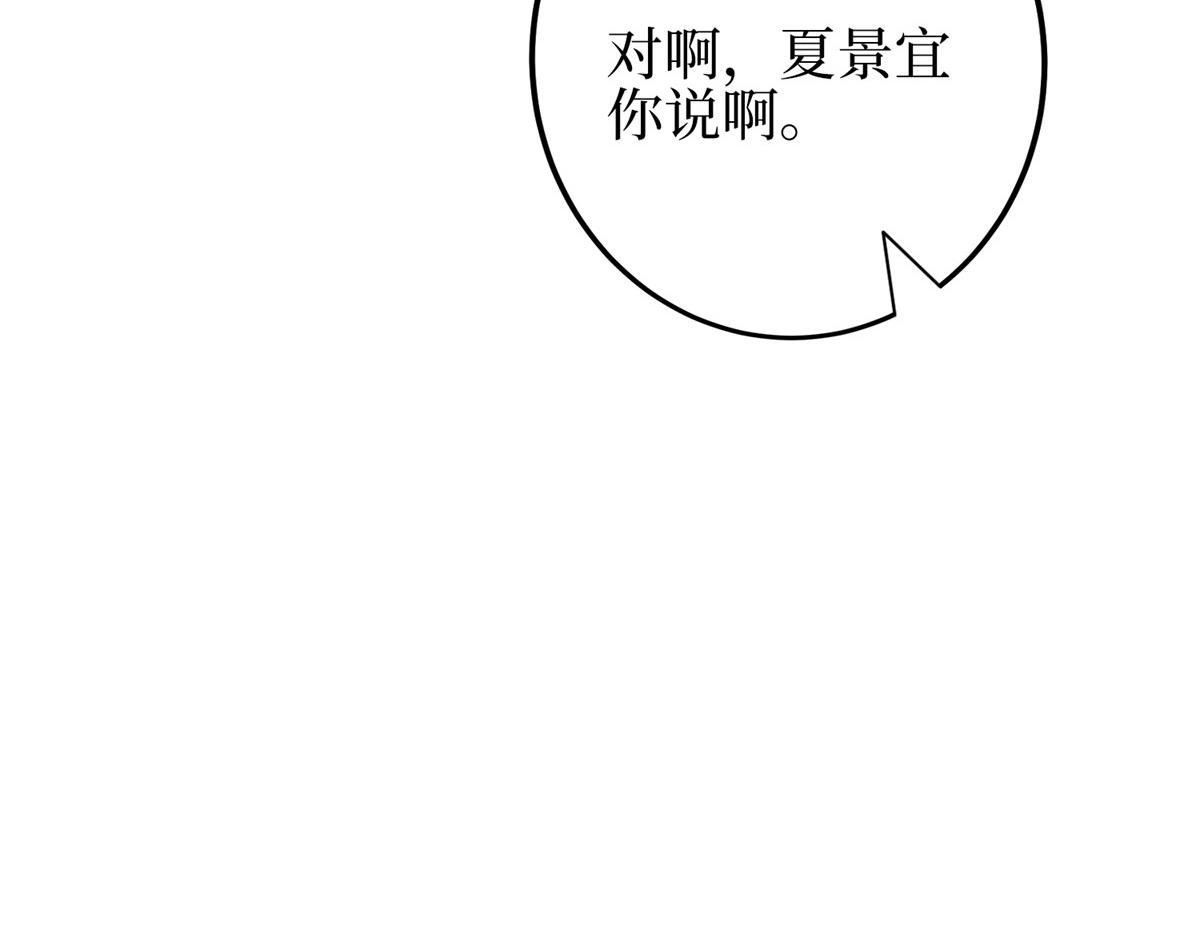 第295话 揭穿28