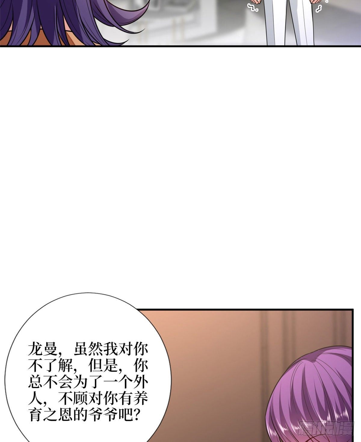 第110话两难抉择33