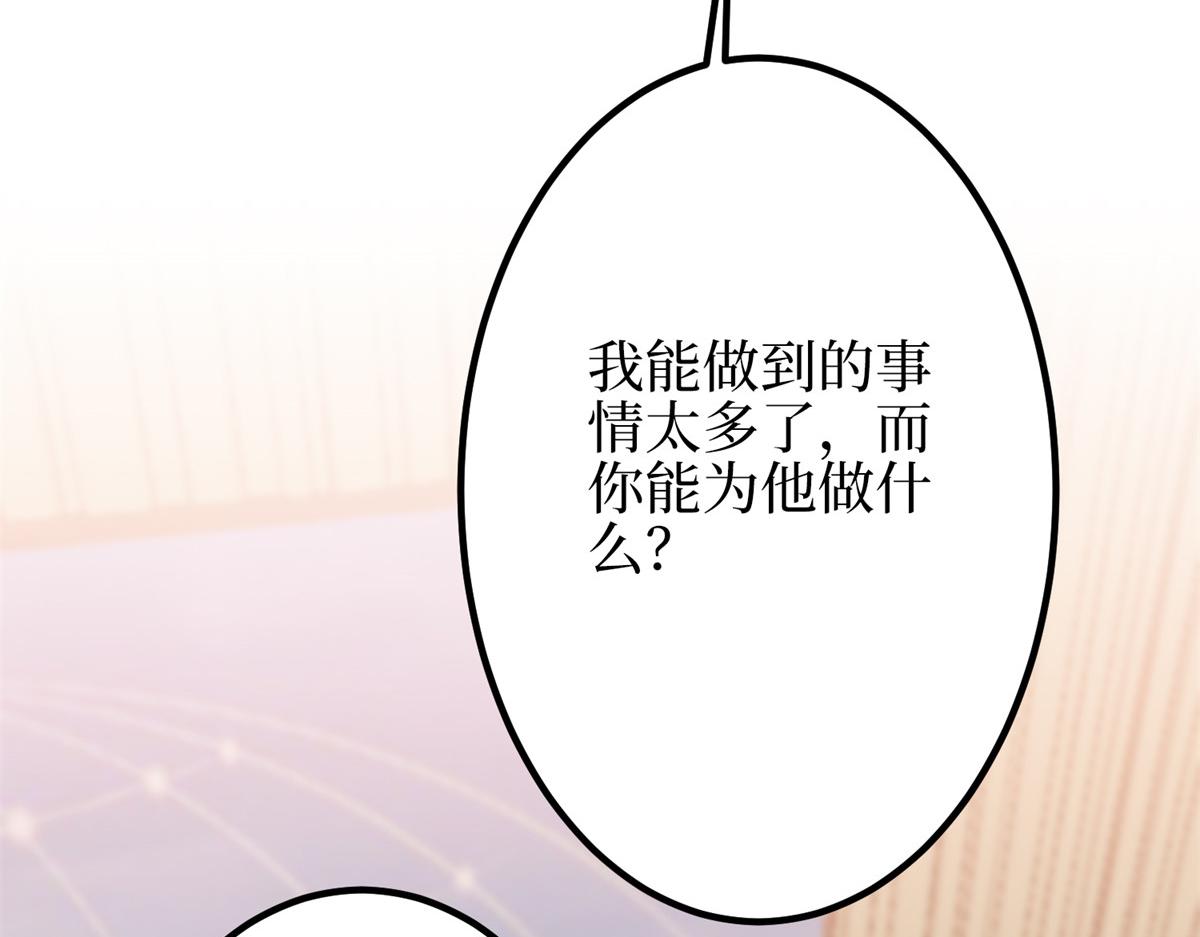 第295话 揭穿14