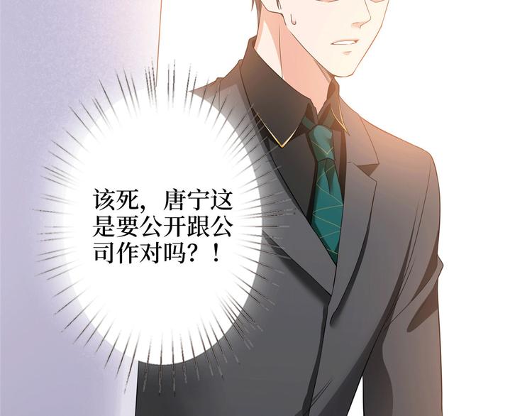 第二十七话 宣布复出158