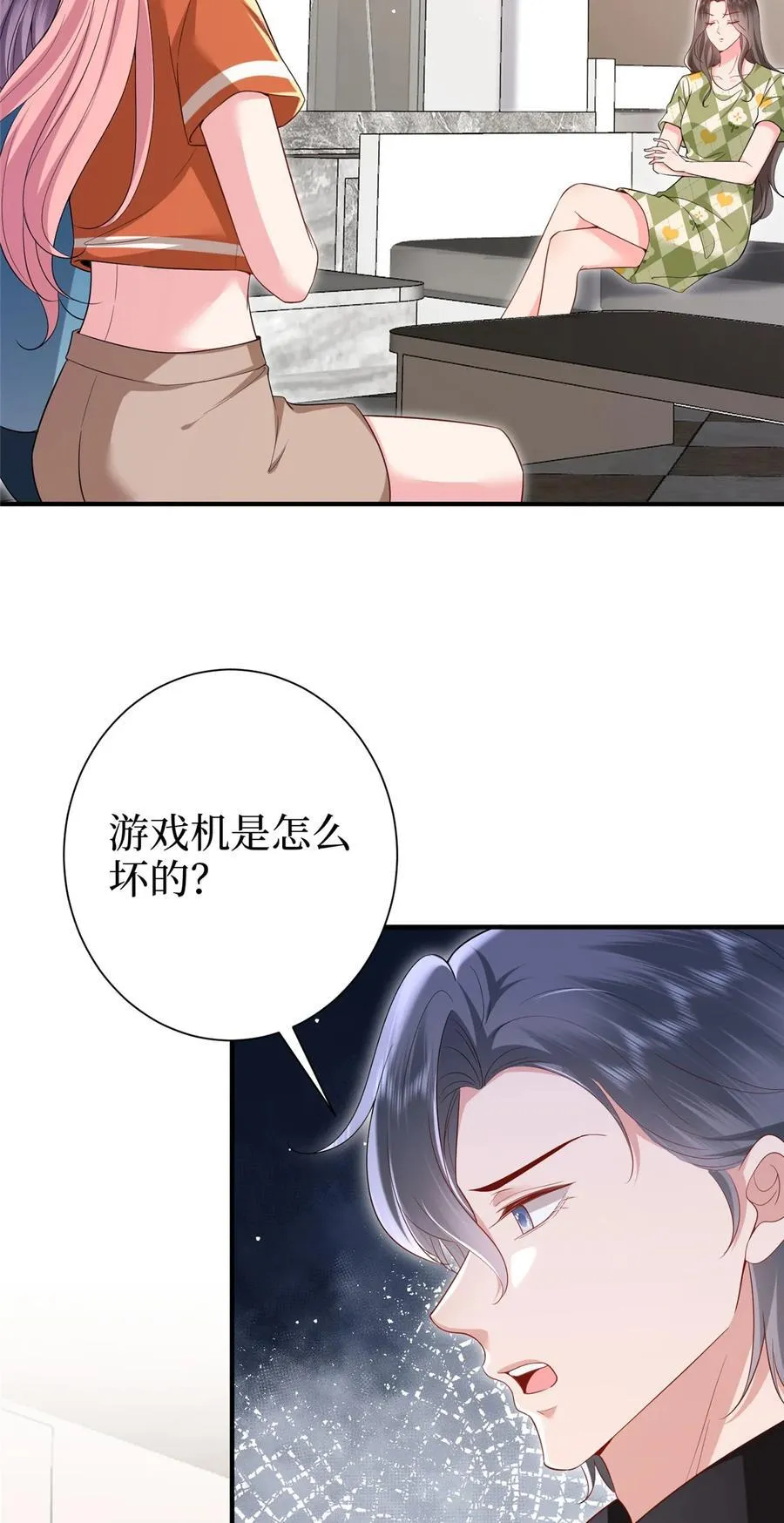 370 揭穿假报告3