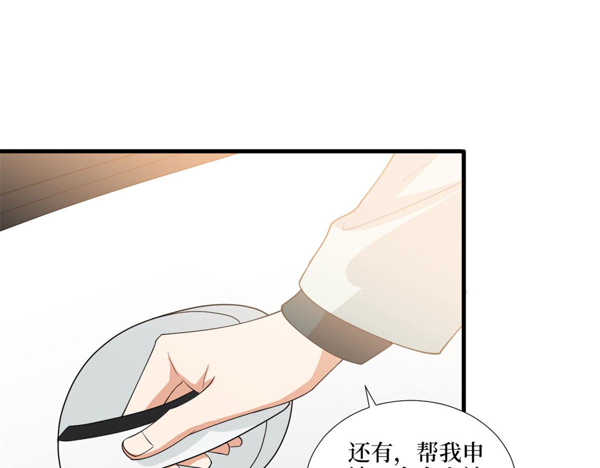 第185话 和他不熟76