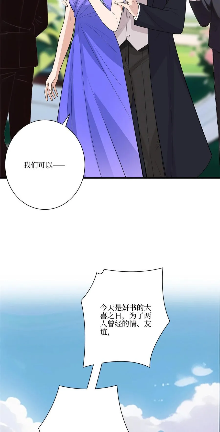 324 我是他初恋25