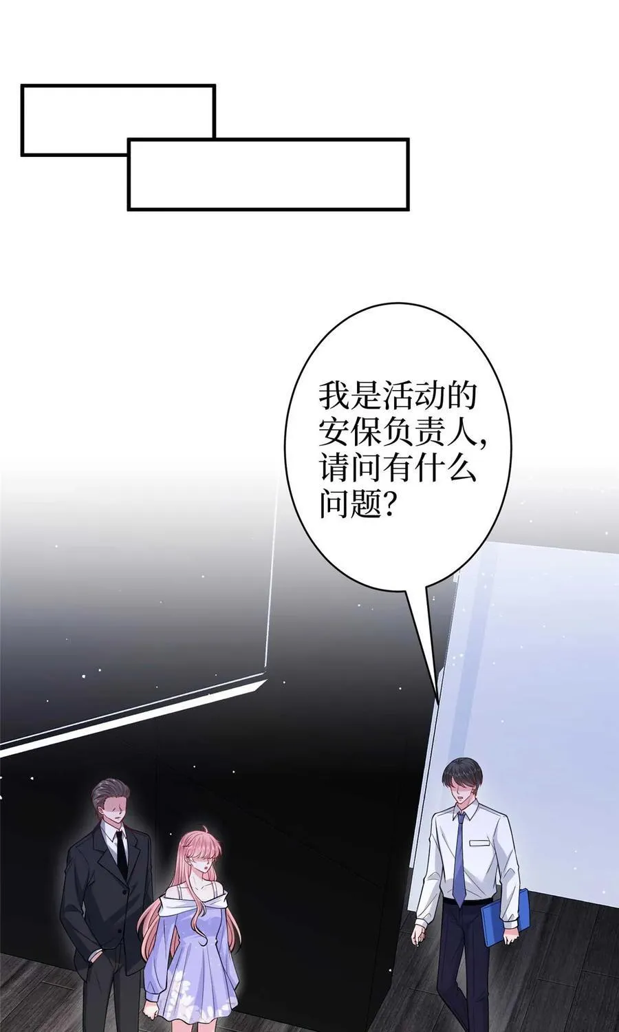 377 这就是被欺负的感觉5