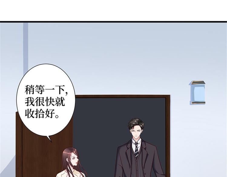 第十话 戏耍渣男118