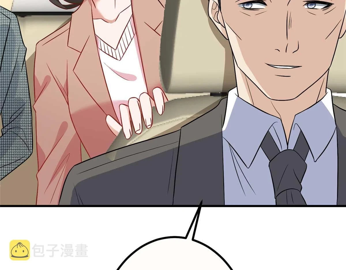 第297话 股东大会22