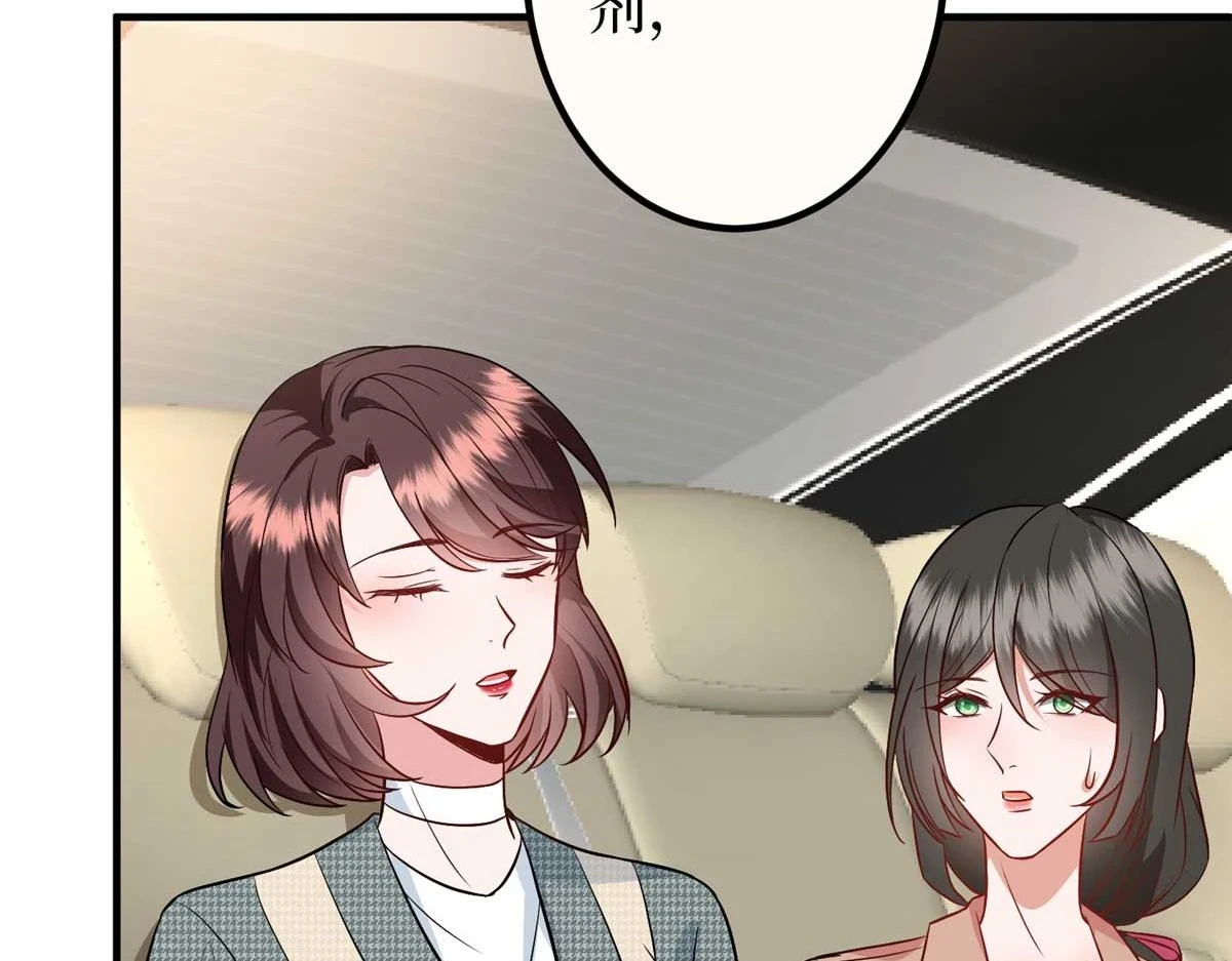 第297话 股东大会17