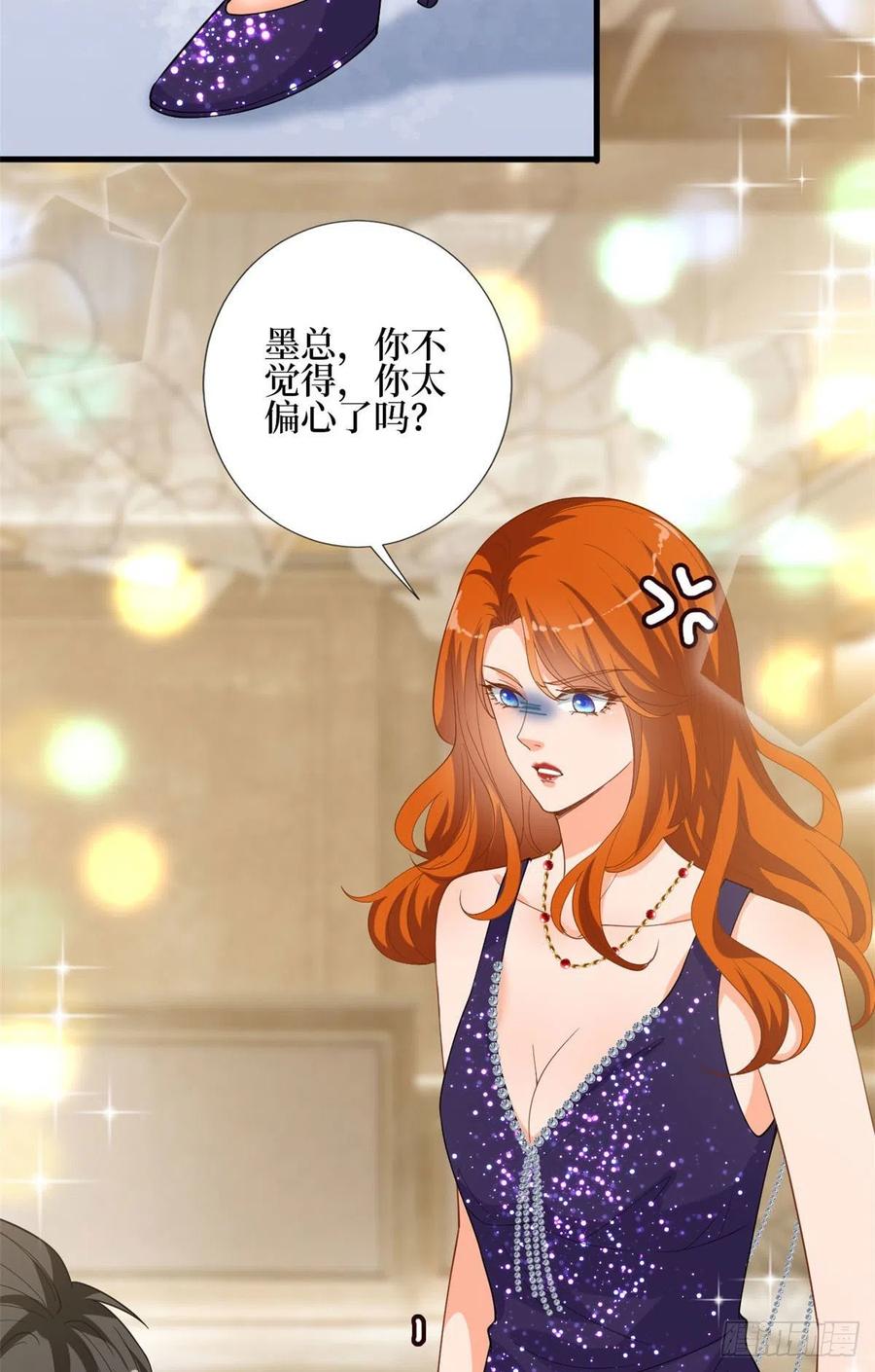 第168话 情侣装49