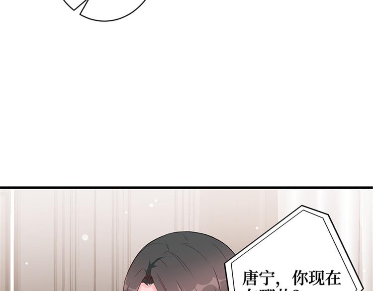 第五话 叫声老公听听30