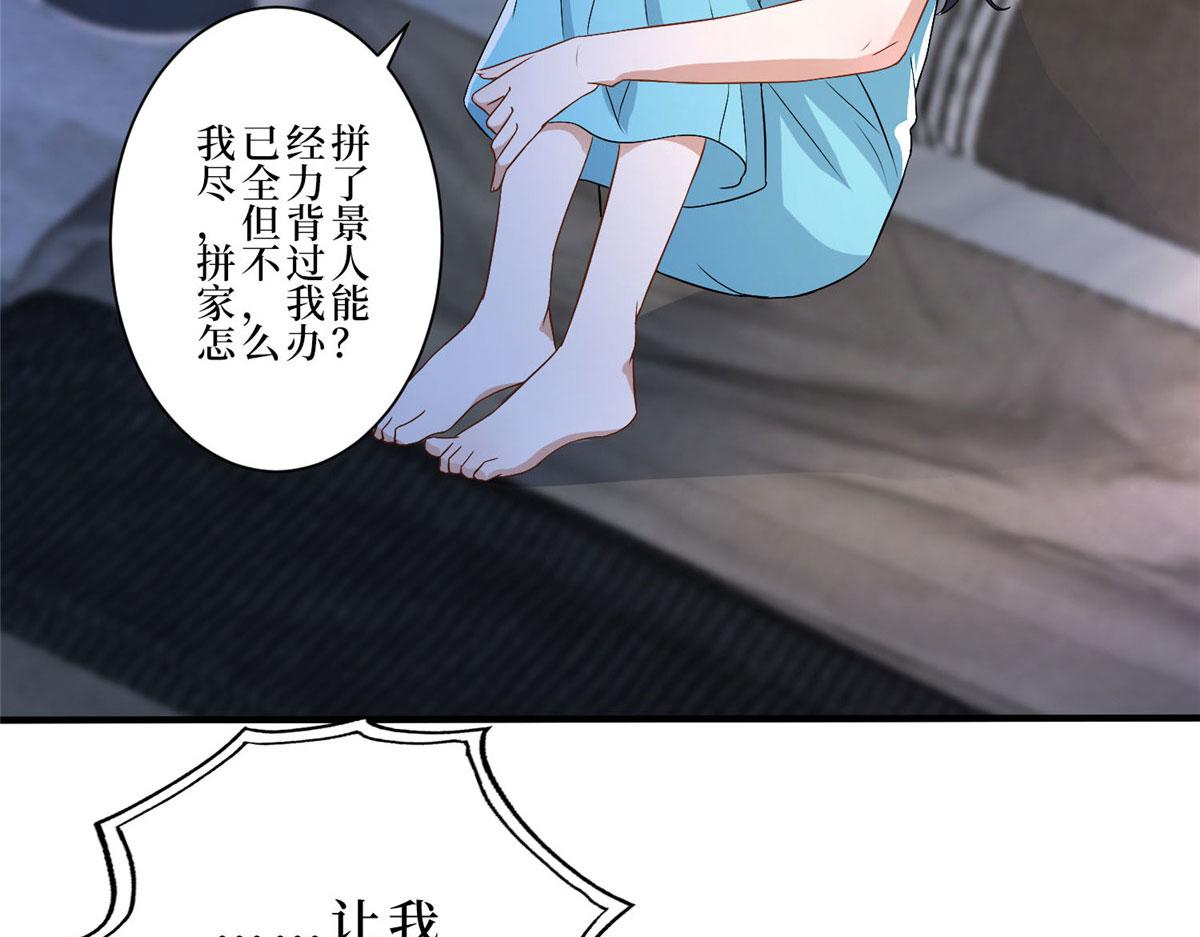 第261话 地下情人70