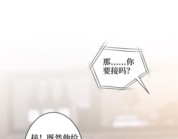 第二十九话 让你一夜下不了床64