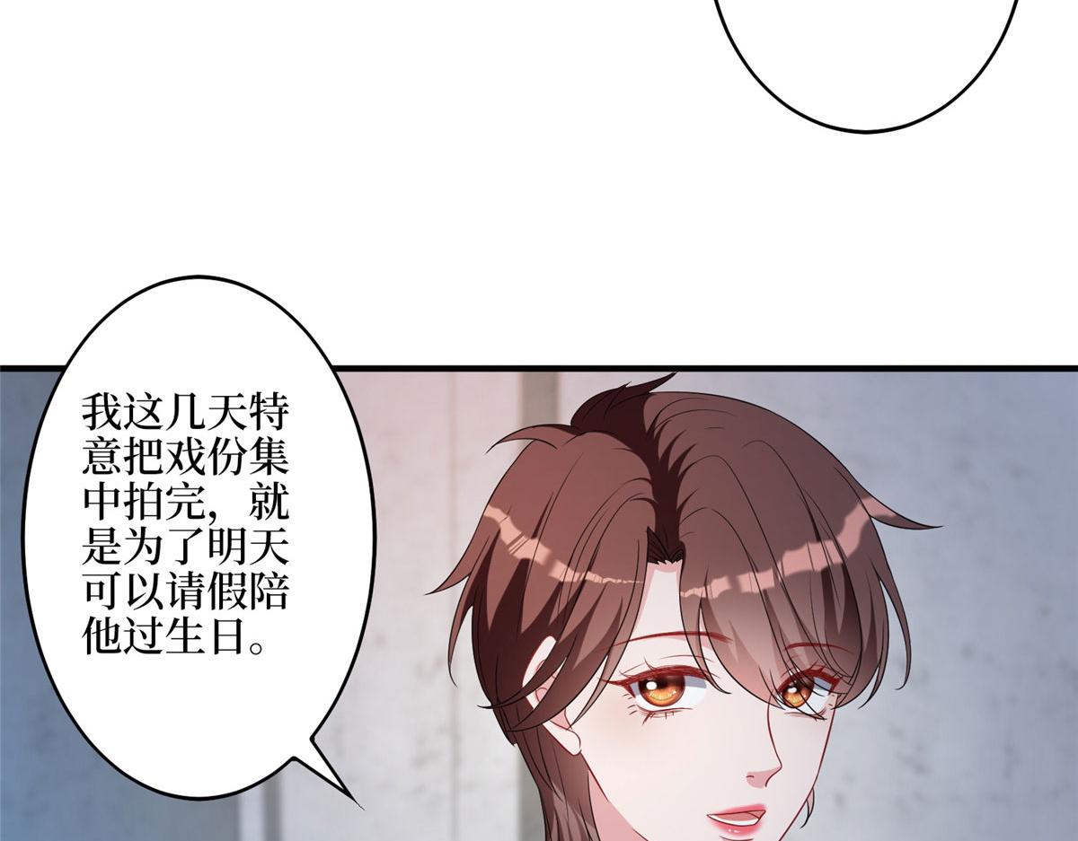 第265话 奇怪的前辈62