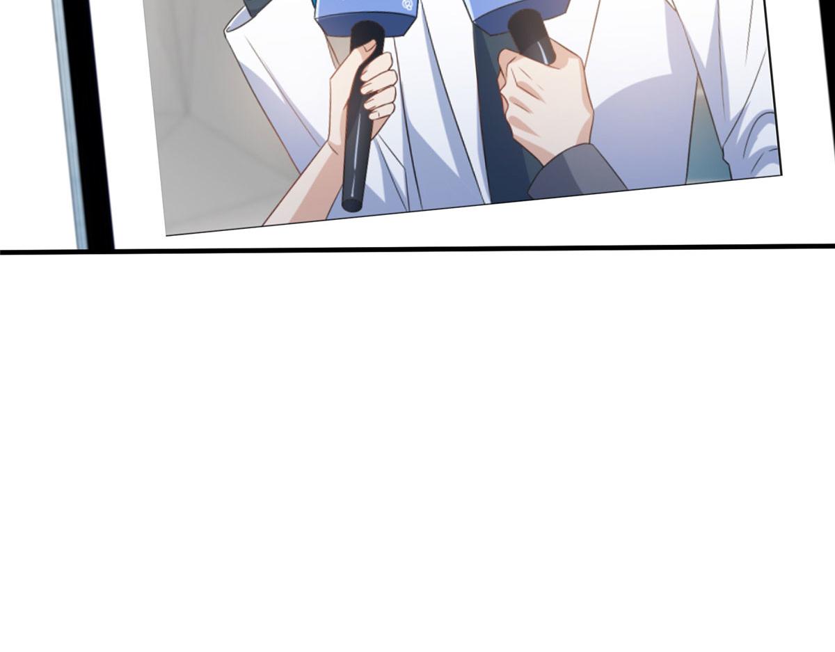 第269话 白秋生的手段8