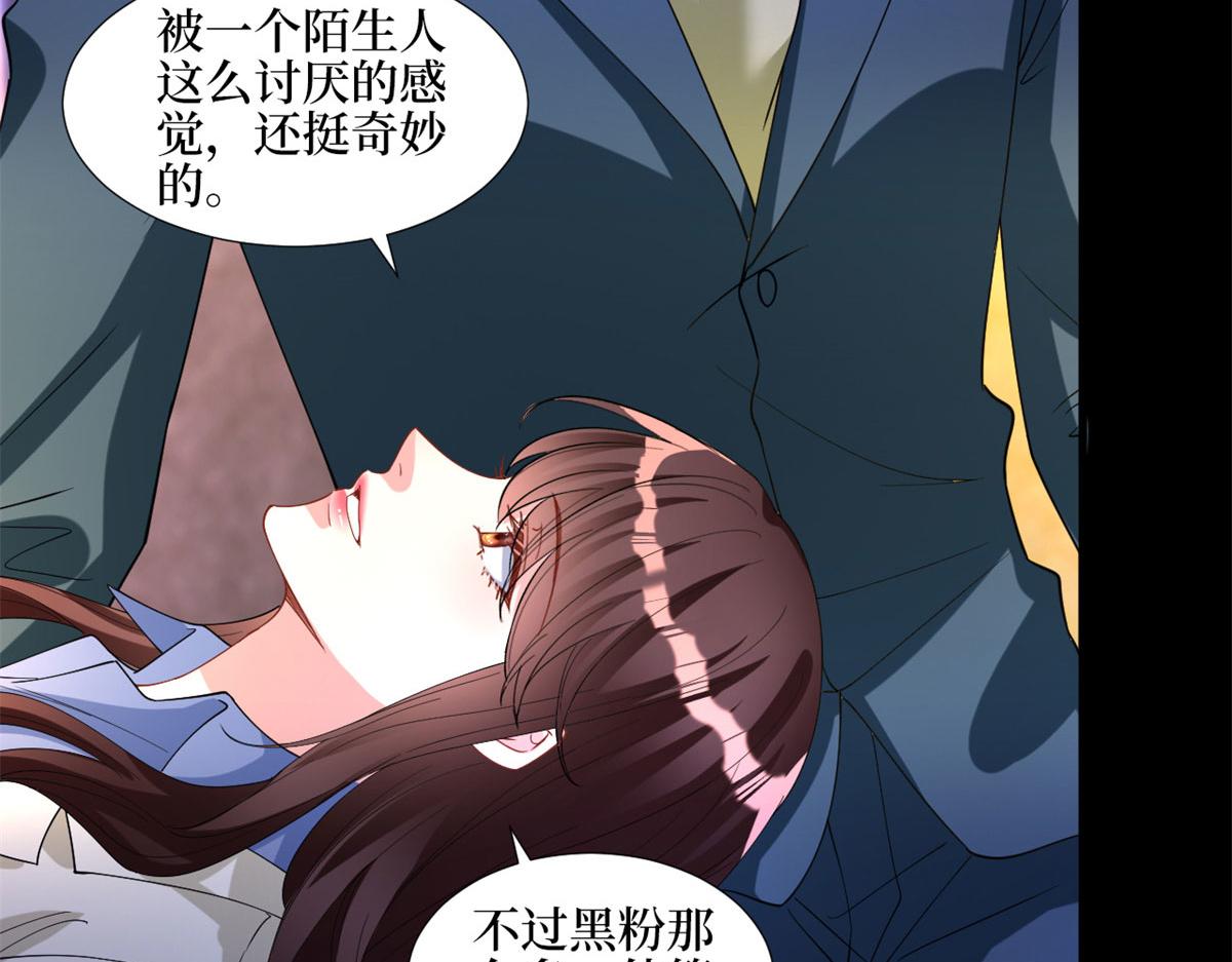 第181话 变态设计师26