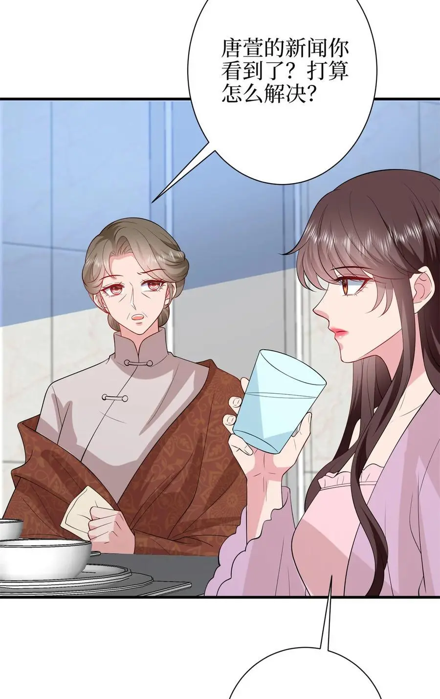 348 婆婆的误会32