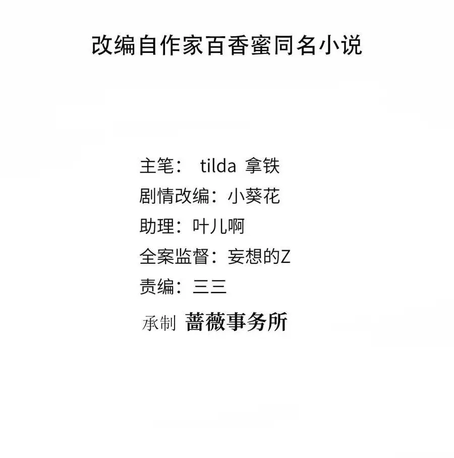 348 婆婆的误会1