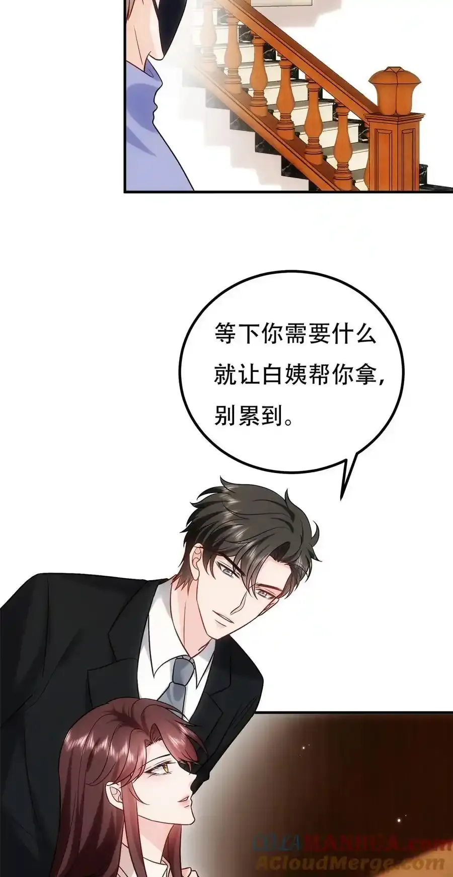 366 看看谁更狠6