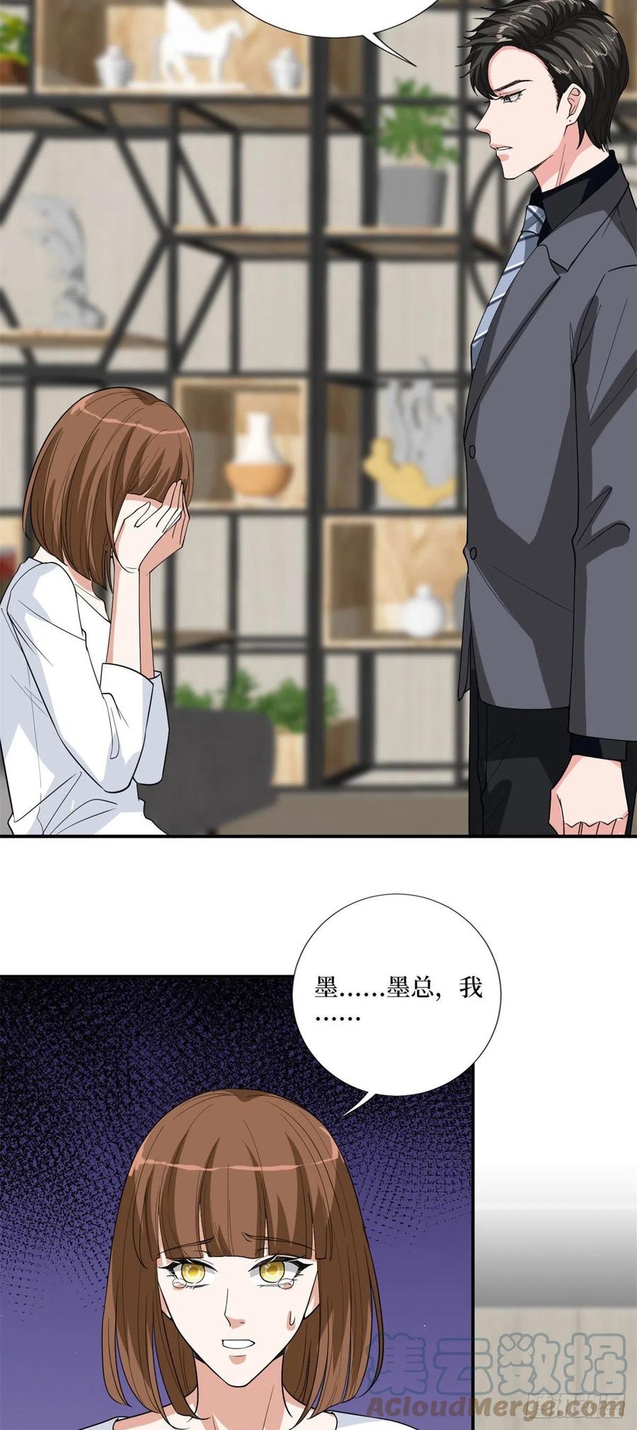 第163话 墨总被威胁？18