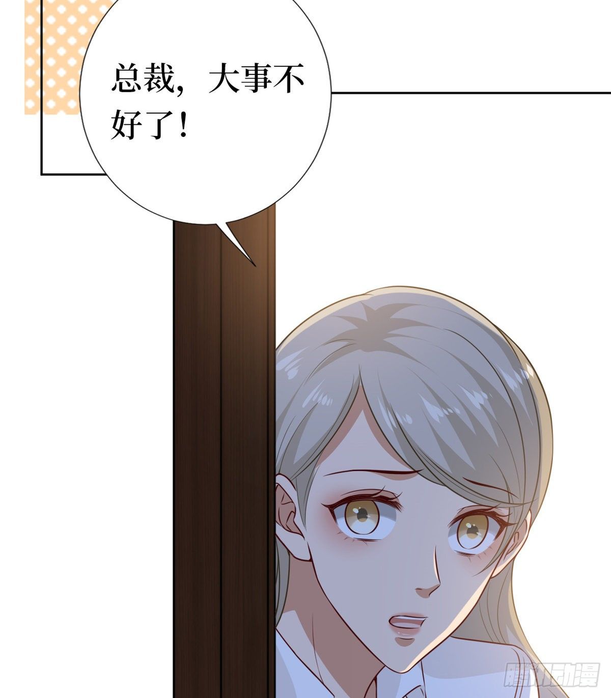 第八十话 蓝羽倒台49