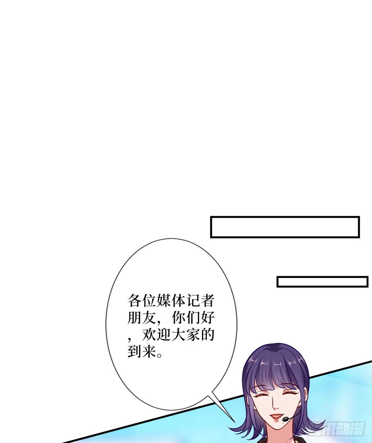 第八十七话 正式签约橙田20