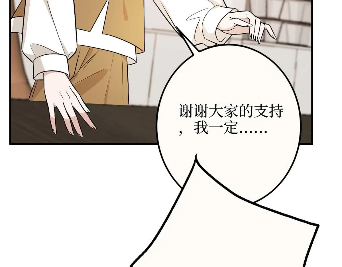 第299话 达成合作140