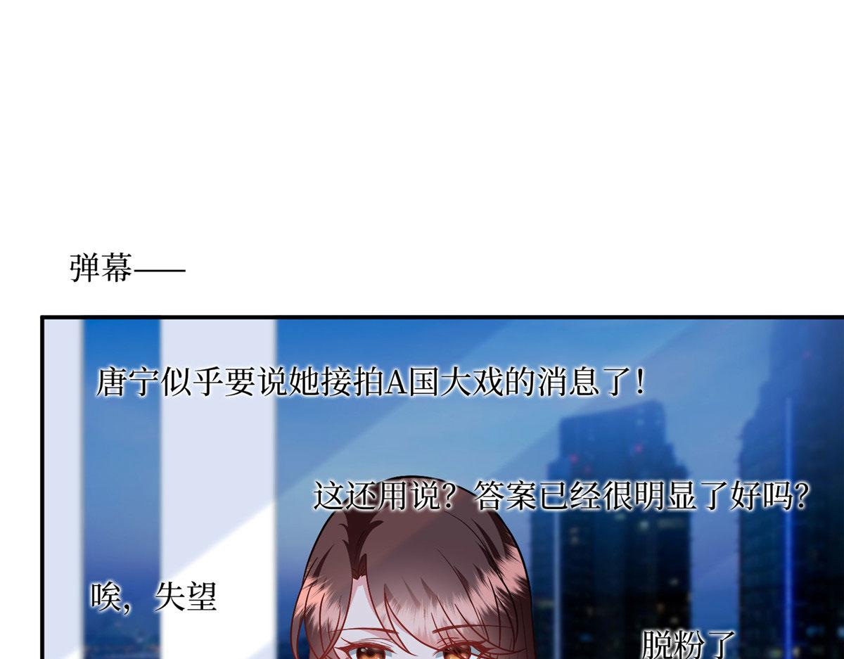 第290话 宣布息影64
