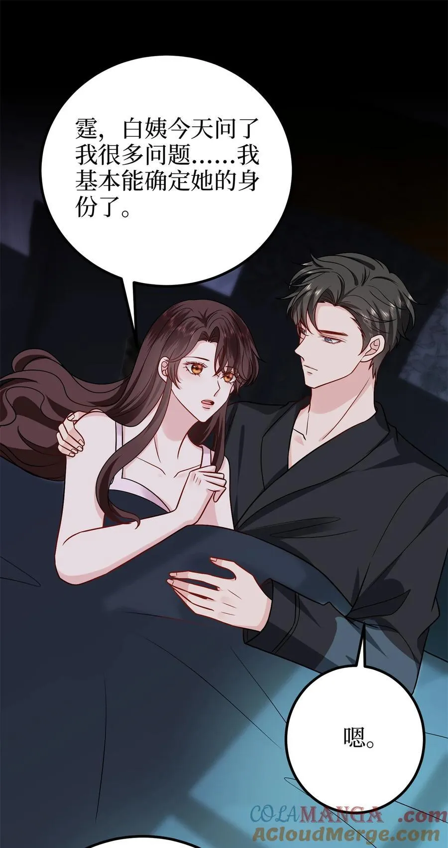 373 不愿重蹈覆辙2