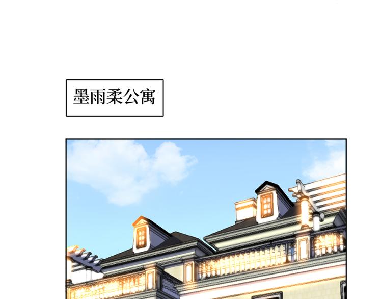 第四十话 韩若雪的下场137