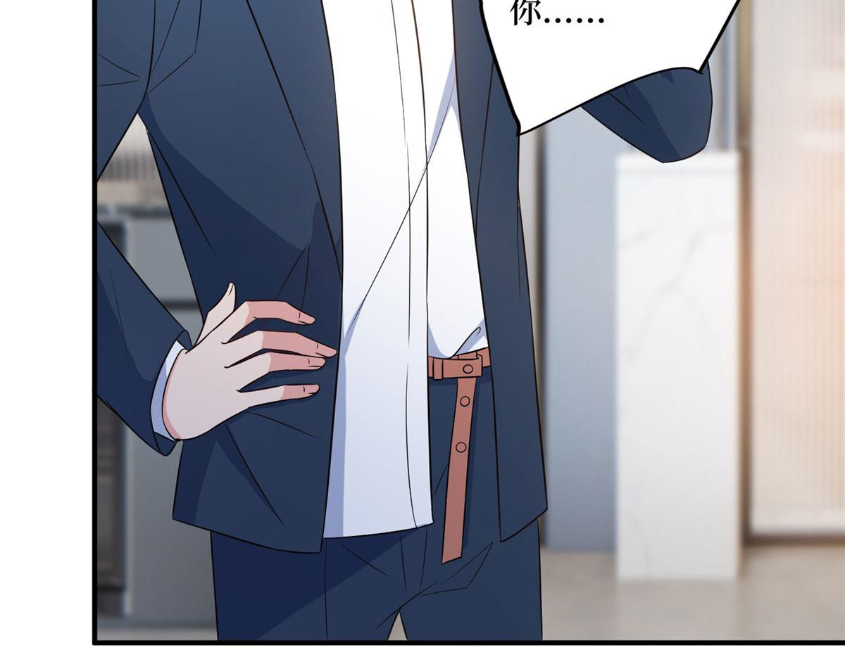 第269话 白秋生的手段20