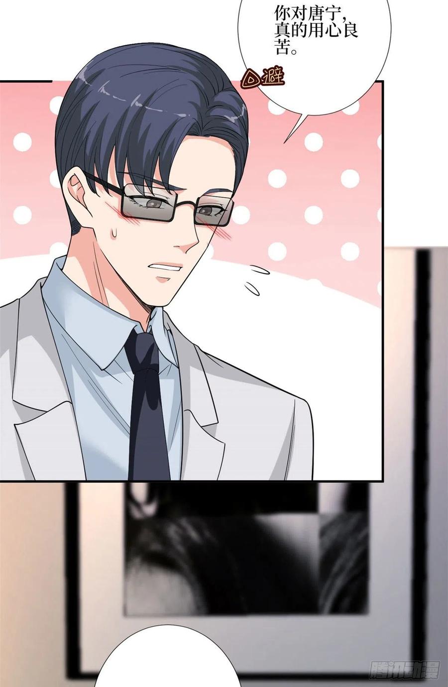 第165话 反常的方煜16